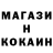 Меф мука Tyoma Popovic