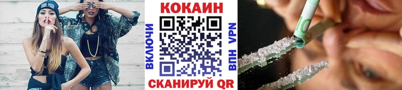 КОКАИН Боливия  цена   Сычёвка 