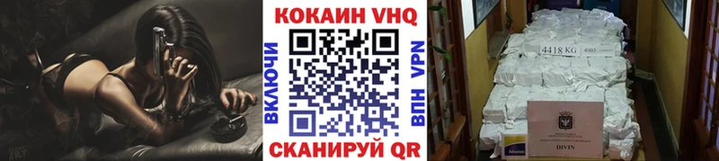 Кокаин Fish Scale Сычёвка