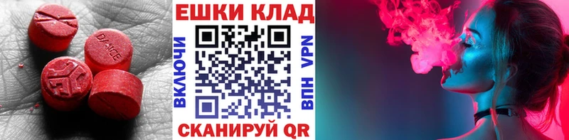 дарнет шоп  Сычёвка  Экстази louis Vuitton 