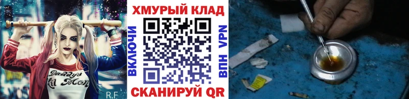 Героин VHQ Сычёвка
