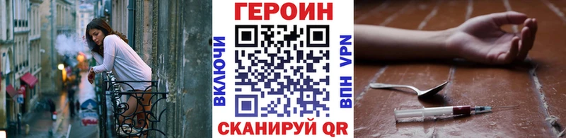 где купить наркоту  Сычёвка  мега ССЫЛКА  Героин гречка 