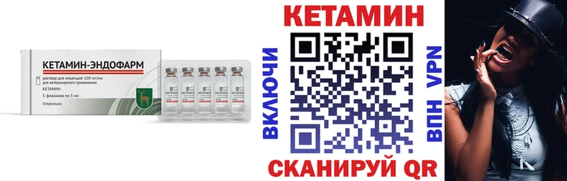 купить   Сычёвка  hydra ссылки  КЕТАМИН ketamine 
