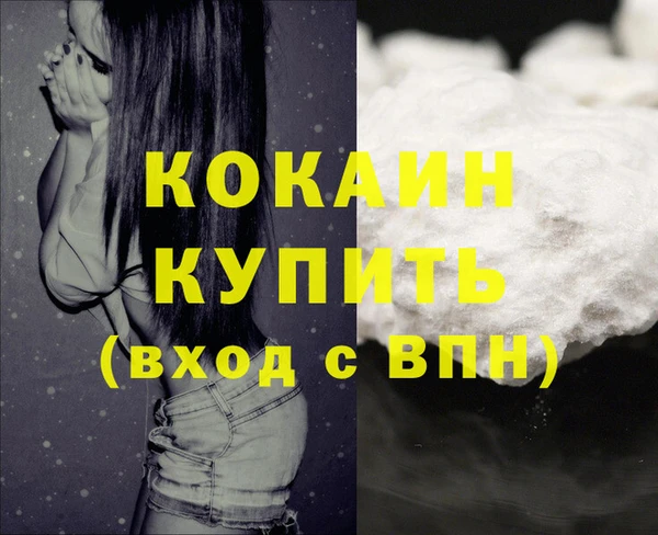 кокаин колумбия Алексин