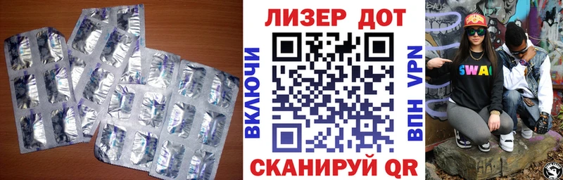 OMG ссылки  площадка наркотические препараты  ЛСД экстази кислота  наркошоп  Сычёвка 
