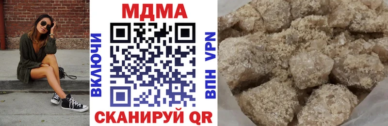 OMG маркетплейс  Сычёвка  MDMA молли  купить  