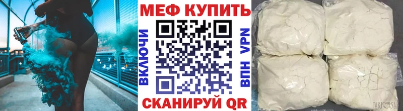 KRAKEN ONION  Сычёвка  Мефедрон 4 MMC 