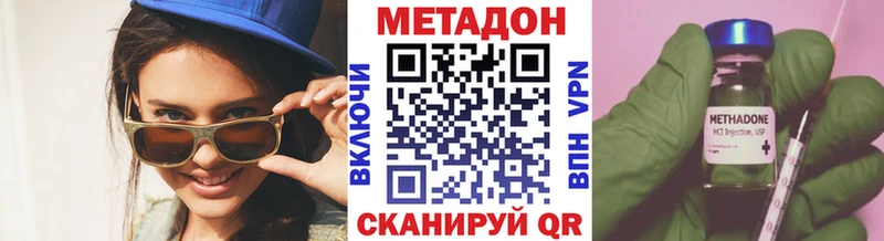 МЕТАДОН VHQ  блэк спрут ТОР  Сычёвка  купить  сайты 