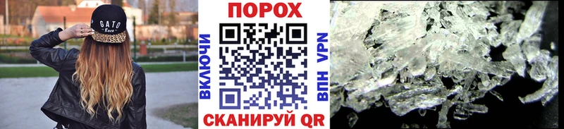 Метамфетамин кристалл  наркота  blacksprut зеркало  Сычёвка 