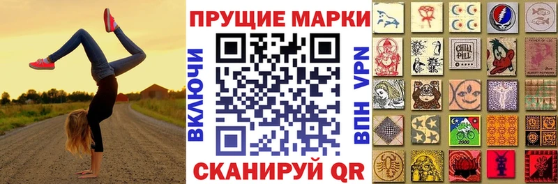 Марки NBOMe 1,5мг  магазин    Сычёвка 
