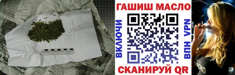 Дистиллят ТГК вейп  как найти   Сычёвка 