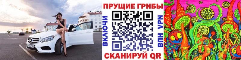 площадка состав  Сычёвка  Галлюциногенные грибы мицелий  наркошоп 